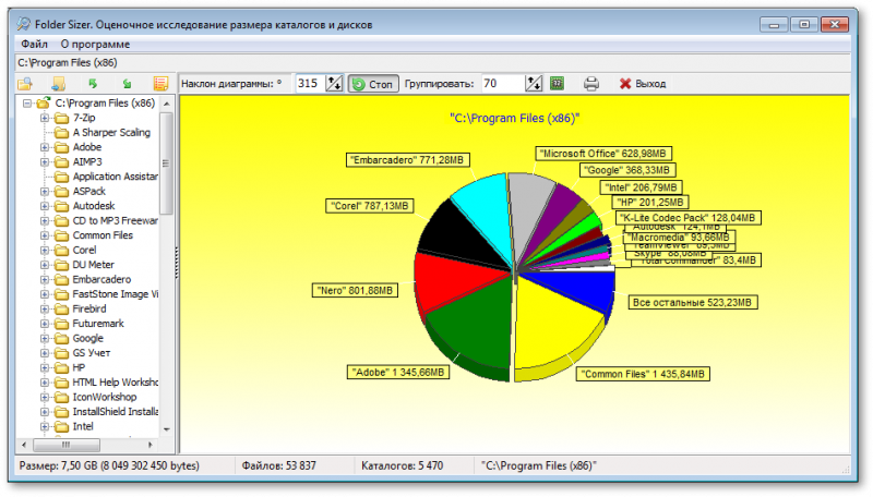  Folder Sizer 1.0.0.8