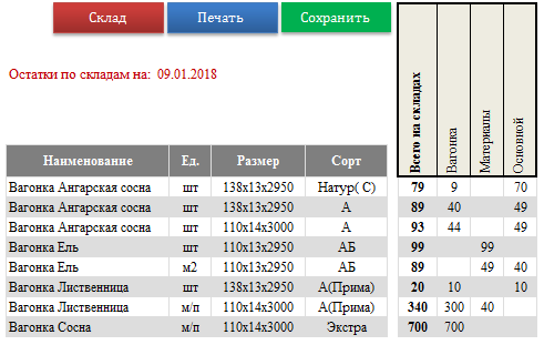     Excel 1.1