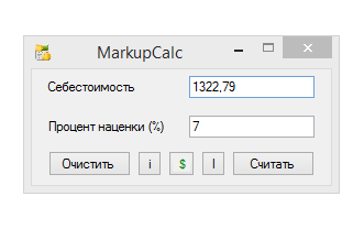  MarkupCalc 1.4