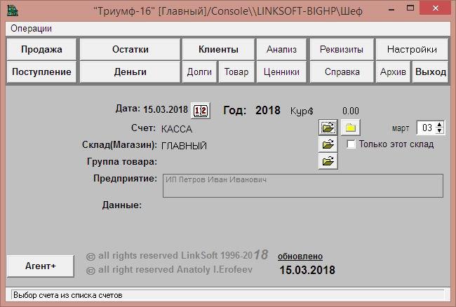  -16 9.100.08