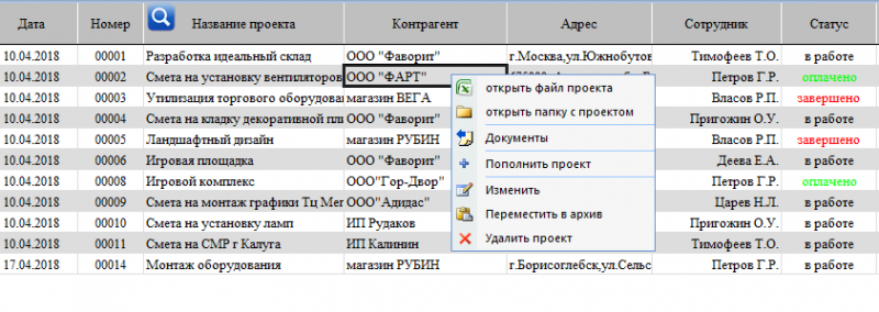    Excel 1.0