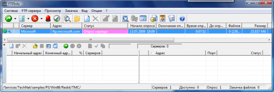  FtpInfo 2.0.0 beta 32
