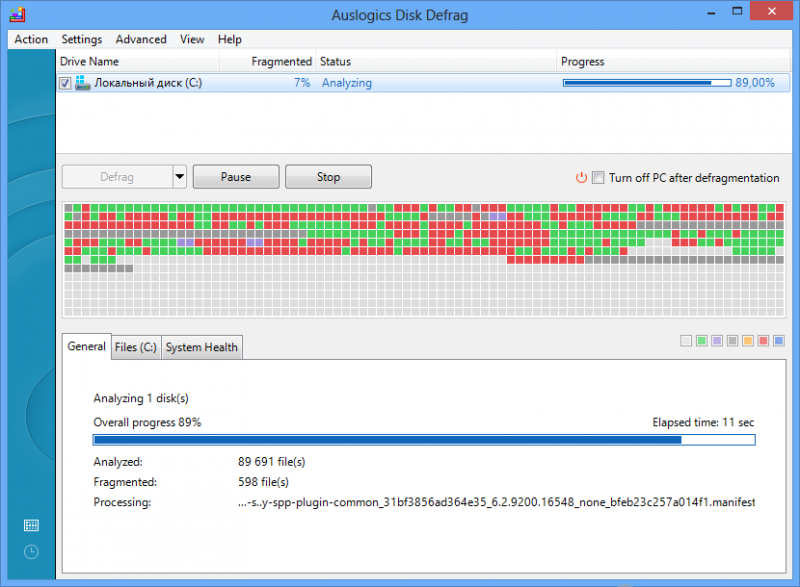 Скриншот Auslogics Disk Defrag 8.0.12.0