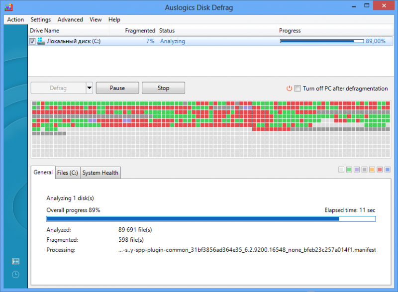 Скриншот Auslogics Disk Defrag 3.1.10.165