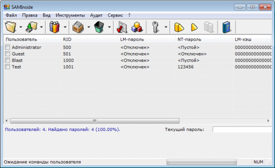 SAMInside - скачать бесплатно SAMInside 2.7.0.1