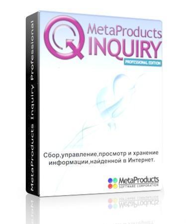  Inquiry Standard Edition 1.14.647