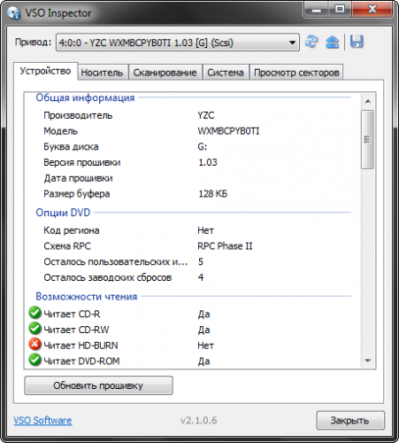  VSO Inspector 2.1.0.6