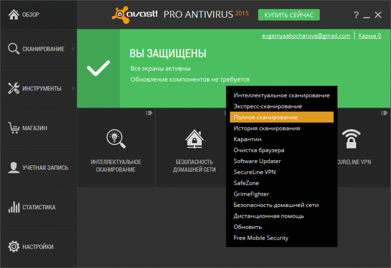 Avast Free Antivirus: защита вашего компьютера от вирусов и других угроз