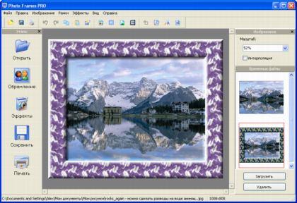  Photo Frames Pro 4.55