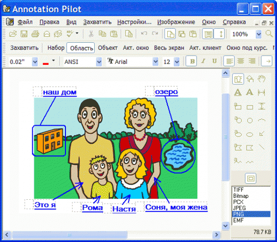  Annotation Pilot 1.48