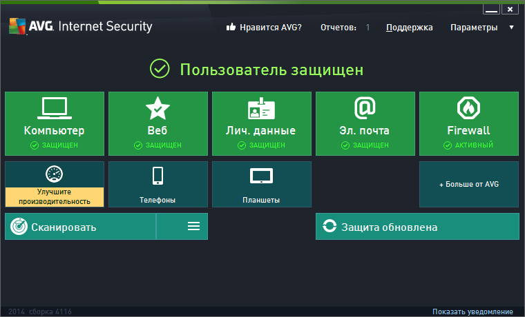  AVG Internet Security 18.5.3059