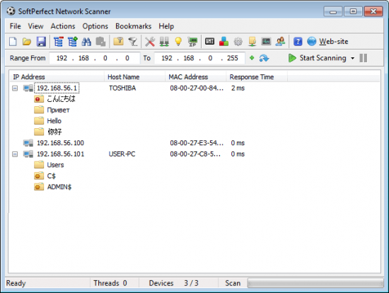  SoftPerfect Network Scanner 5.5.1