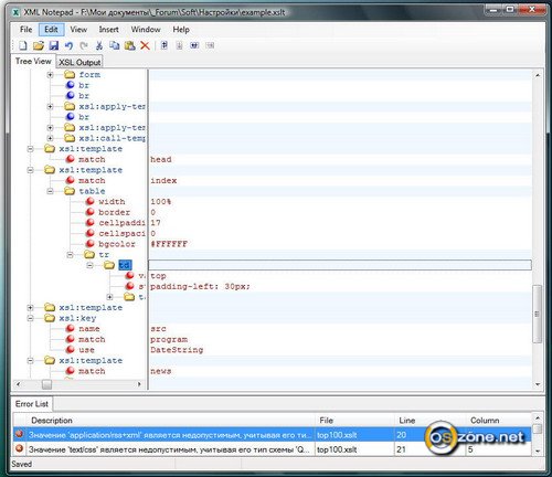 Скриншот Microsoft XML Notepad 2007 2.5