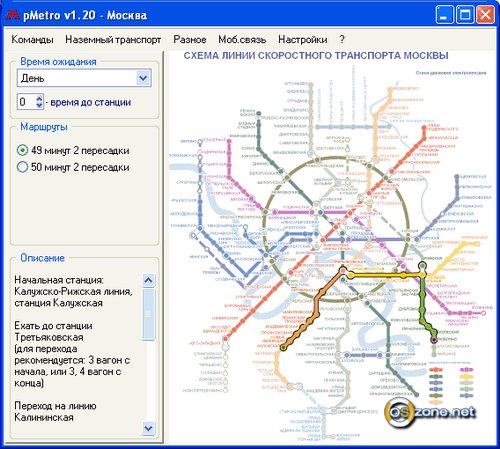  pMetro 1.29.1