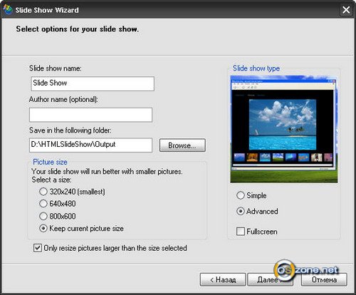  HTML Slide Show Wizard 1.0