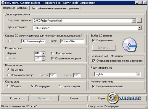  Easy HTML Autorun Builder 1.6.0.059