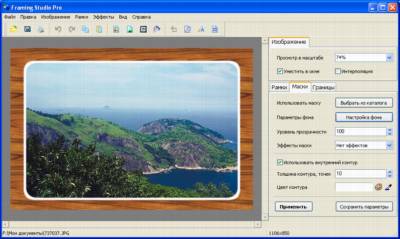 Скриншот Framing Studio Pro 2.81