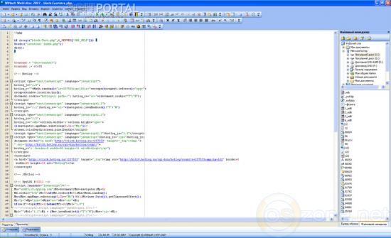  WINsoft WebEditor 2007 Beta 2 6.0.78