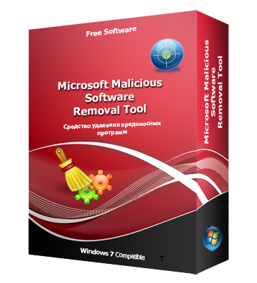  Malicious Software Removal Tool 5.59