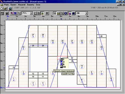  RooftileRu 2.3.53