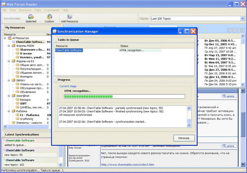 Скриншот Web Forum Reader 2.0