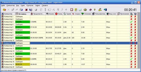 Скриншот Network Administrator 6.7.7