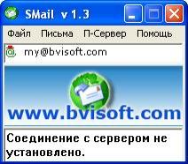  SMail 1.3