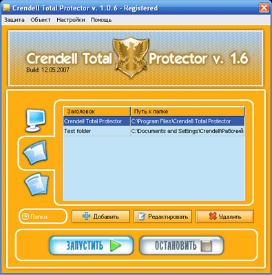  Crendell Total Protector 1.0.6