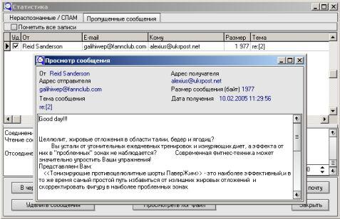  AntiSPAMer 4.32