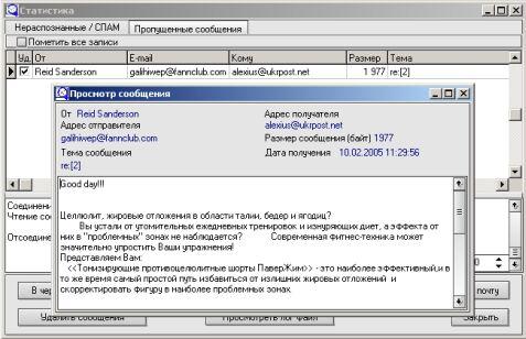  AntiSPAMer 4.32