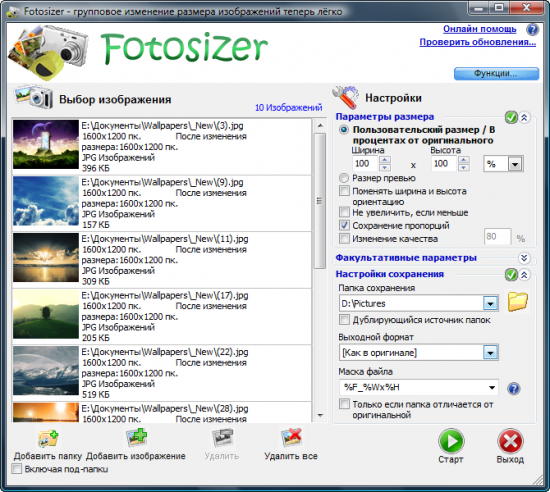  Fotosizer 3.06.0.564