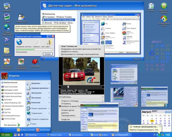  Desktop Tweaks Lite 1.0