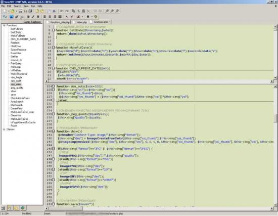 PHP Edit - Скачать Бесплатно PHP Edit 5.6.5