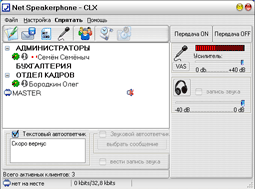  Net Speakerphone 4.10.140319 RC1