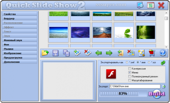 Скриншот Quick Slide Show 2.33
