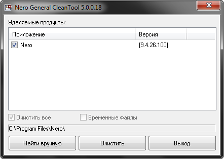 Скриншот Nero General CleanTool 5.0.0.18