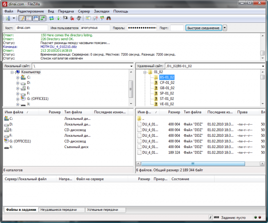 Скриншот FileZilla 3.34.0 Client / 0.9.59 Server