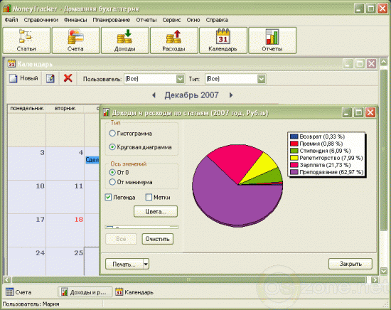  MoneyTracker 1.0