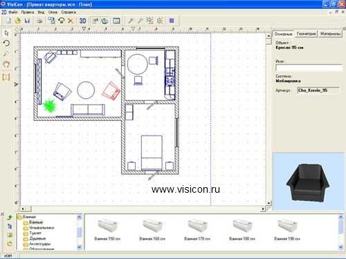 Скачать VisiCon 1.3 base