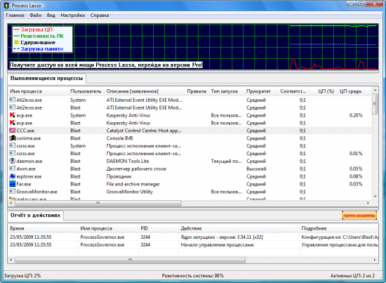 Скриншот Process Lasso 9.0.0.452