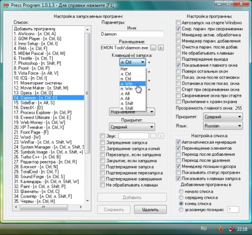  Press Program 1.1.3.9