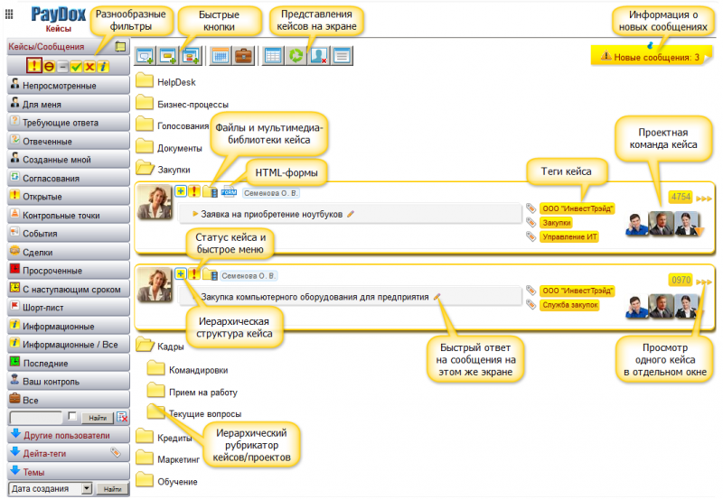  PayDox Case Management 5.0