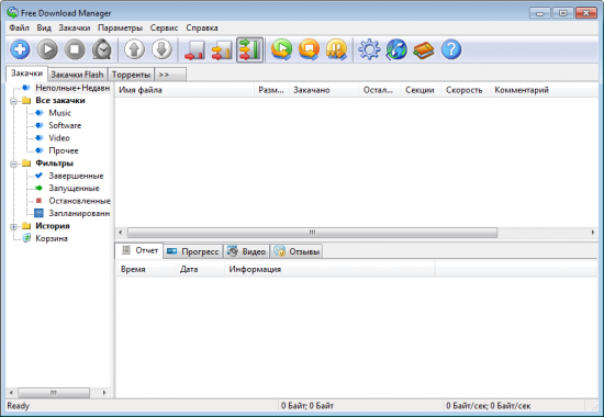        Free Download Manager 3.9.5.1537,