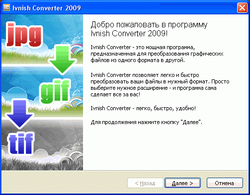  Ivnish Converter 2009.400