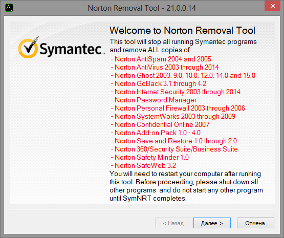  Norton Removal Tool (SymNRT) 22.5.0.22