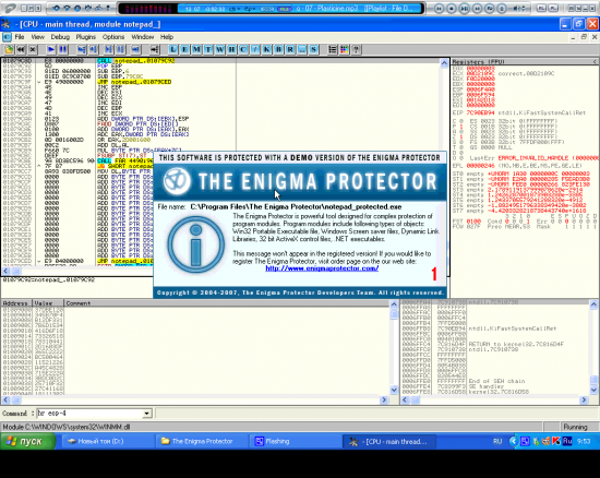  Enigma Protector 6.00 Demo