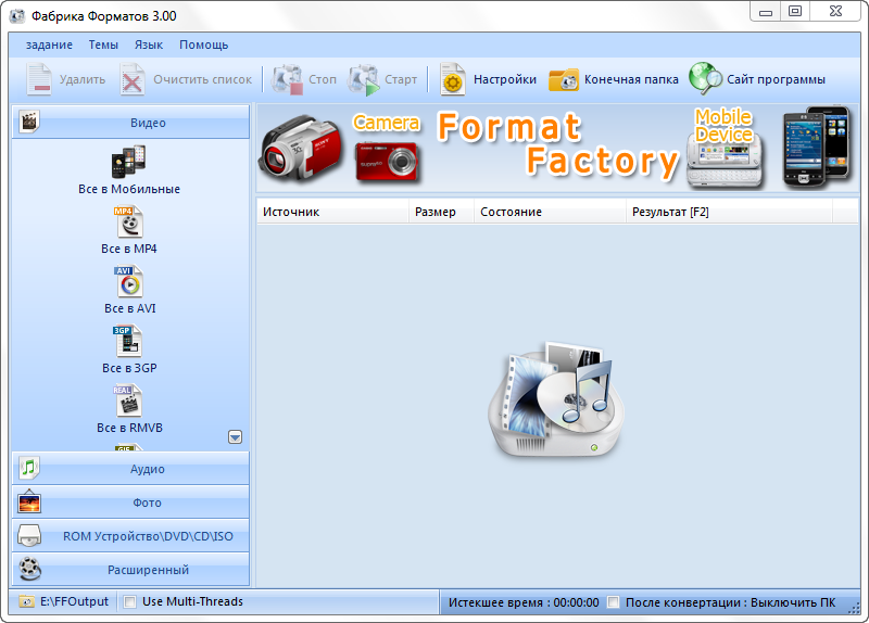  Format Factory 4.2.0.0