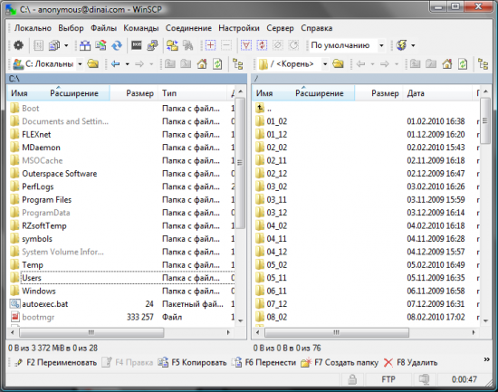 winscp скачать русский