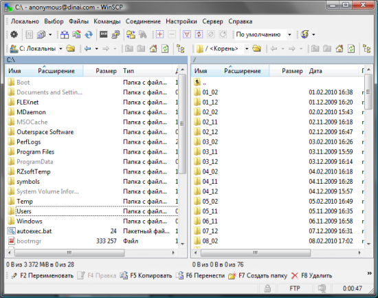  WinSCP 5.13.3