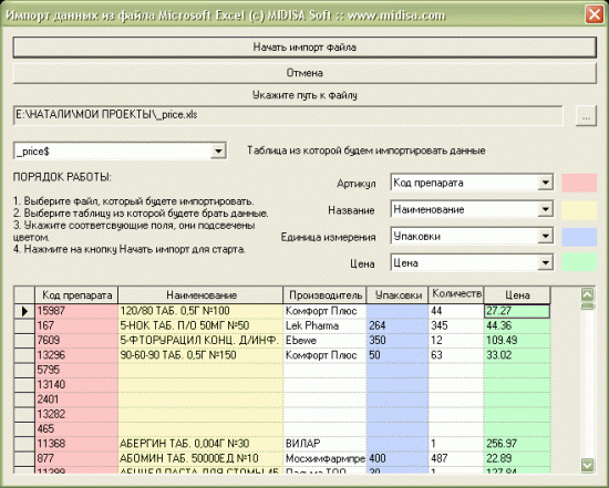     MS Excel 1.0